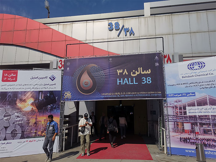 Iran Exihibition
